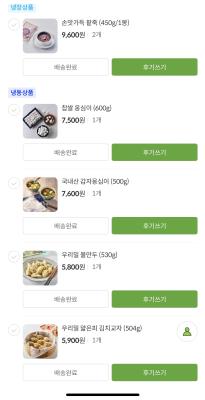 후기 이미지