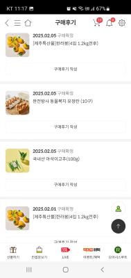 상품평 이미지