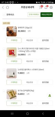 상품평 이미지