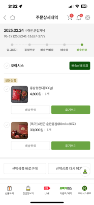 상품평 이미지