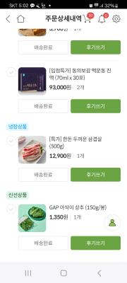 상품평 이미지