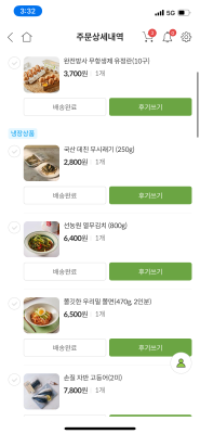 상품평 이미지