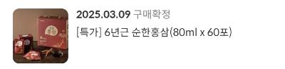 상품평 이미지