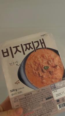상품평 이미지