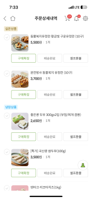 상품평 이미지