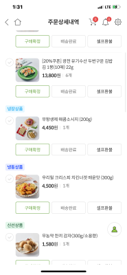 상품평 이미지