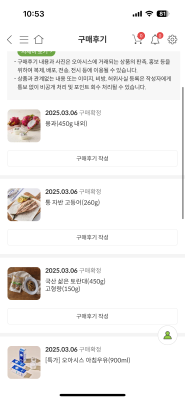 후기 이미지