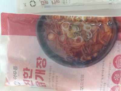 후기 이미지