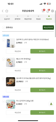 상품평 이미지