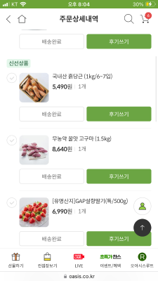 사진후기 대표 이미지