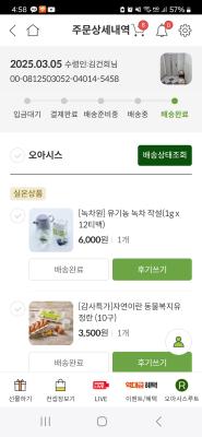 상품평 이미지