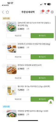 상품평 이미지