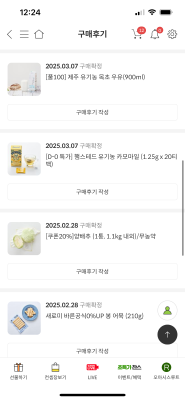 상품평 이미지