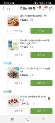 상품평 이미지