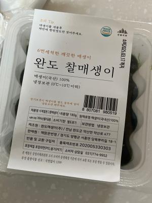 상품평 이미지