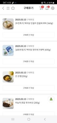 상품평 이미지