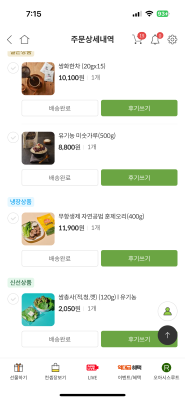 상품평 이미지
