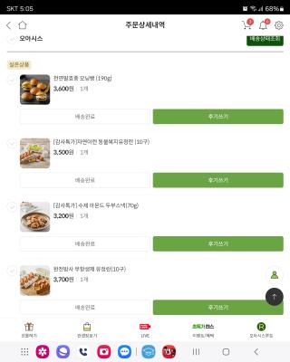 상품평 이미지