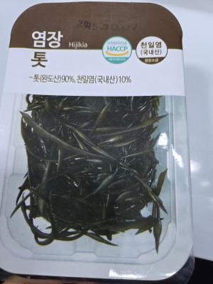 상품평 이미지