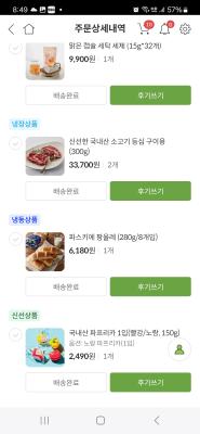 후기 이미지