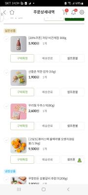 상품평 이미지