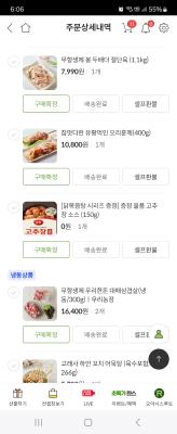 상품평 이미지
