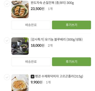 상품평 이미지