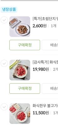 상품평 이미지