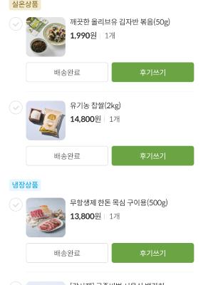 상품평 이미지