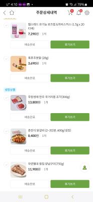 상품평 이미지