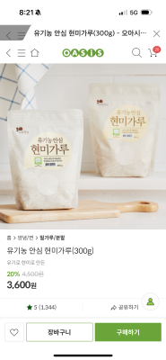 상품평 이미지