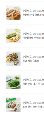 상품평 이미지