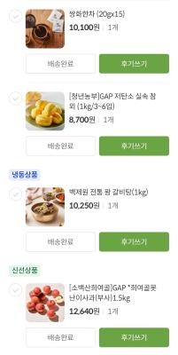 상품평 이미지