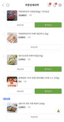 상품평 이미지