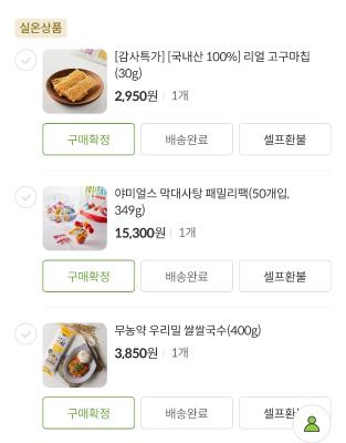 상품평 이미지