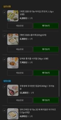 상품평 이미지