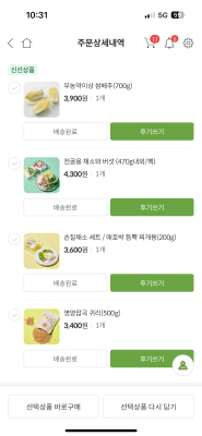상품평 이미지