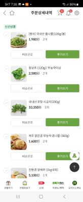 후기 이미지