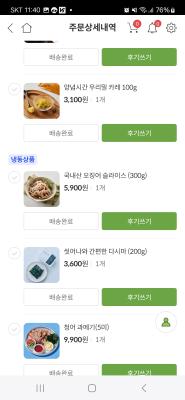 후기 이미지