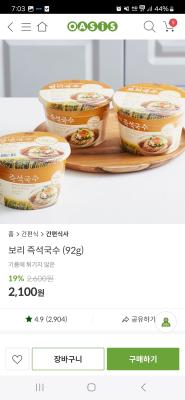 상품평 이미지
