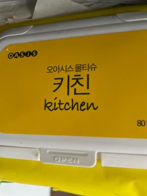 상품평 이미지