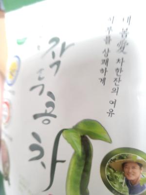 상품평 이미지