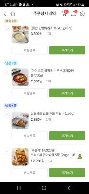 상품평 이미지