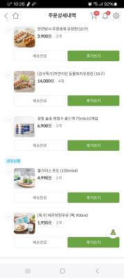 상품평 이미지