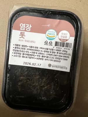 상품평 이미지