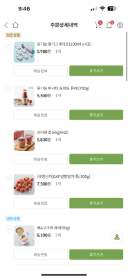 상품평 이미지