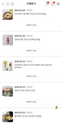 상품평 이미지