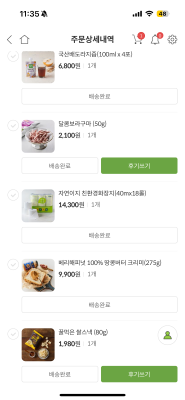 상품평 이미지