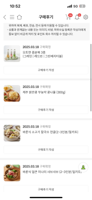 상품평 이미지