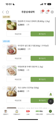 상품평 이미지